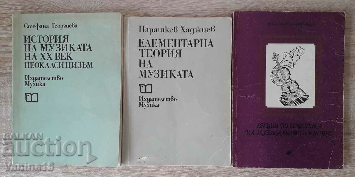 Manuale de solfege, armonie, muzică. analiză, polifonie /c - 5 Manuale de solfege, armonie, muzică. analiză, polifonie /c - 5