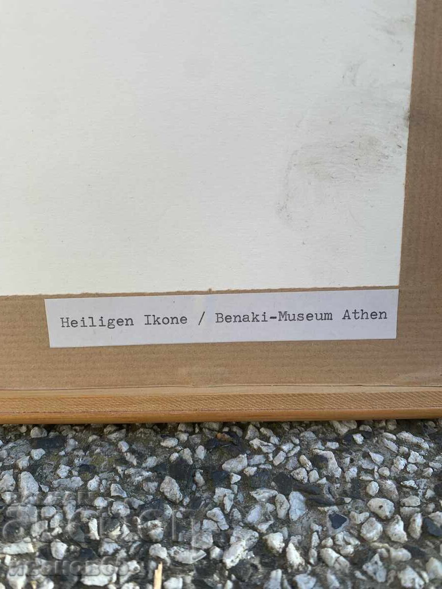 Delivery of Holy Icon