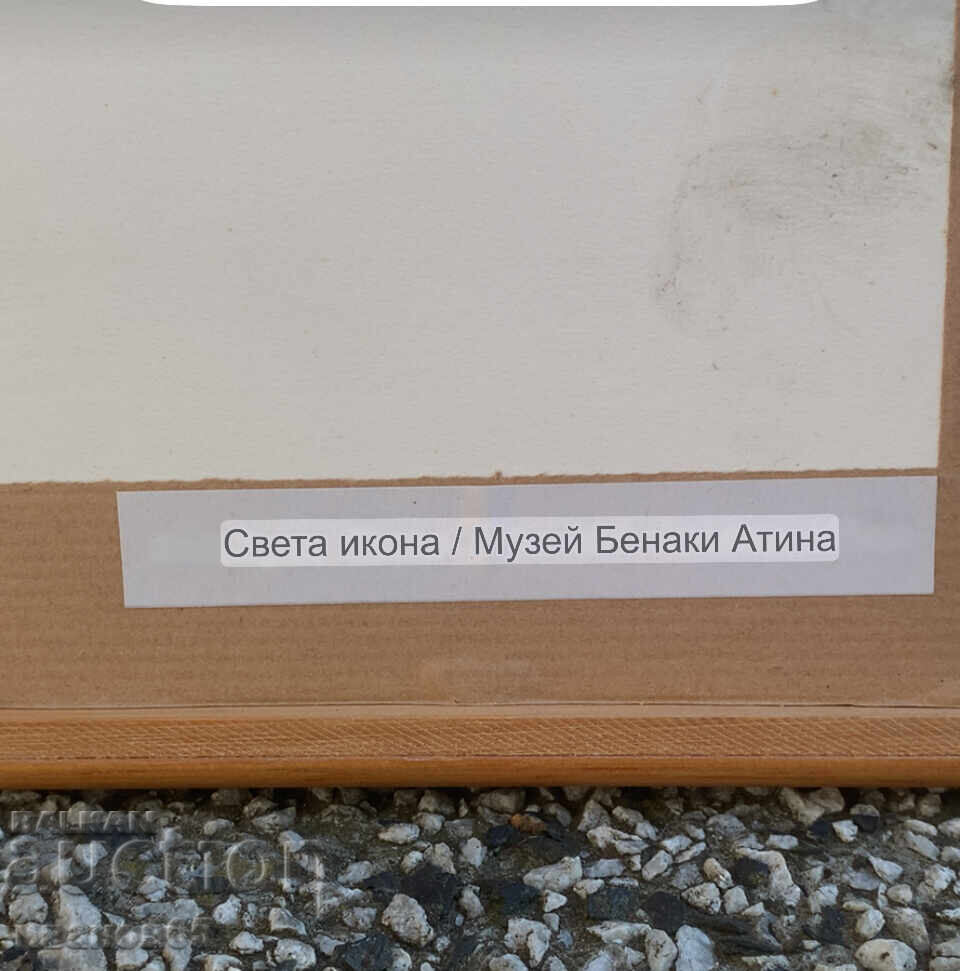 Holy Icon - 5