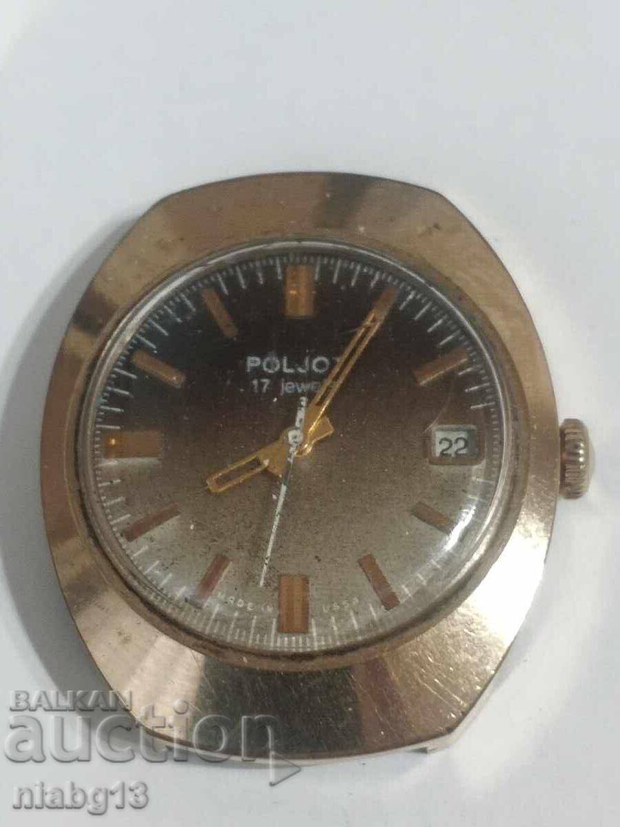 Δημοπρασία Poljot