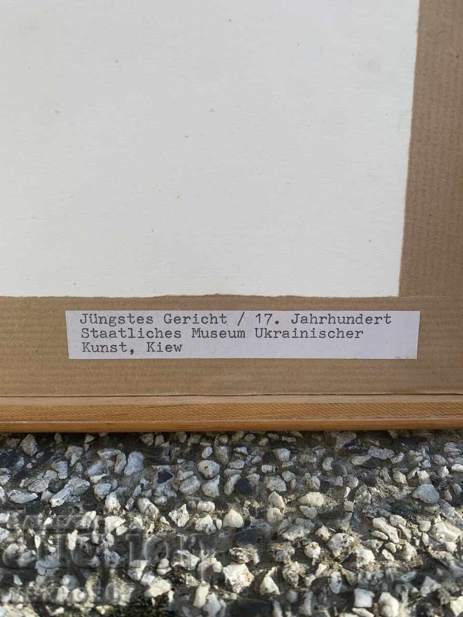 Livrarea Icoana Judecății de Apoi Livrarea Icoana Judecății de Apoi