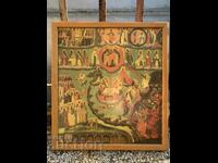 Icon of the Last Judgement