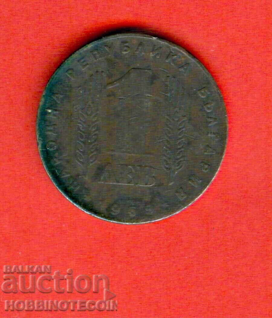 BULGARIA 1 Lev - 25 G Socialist Revolution - 1969