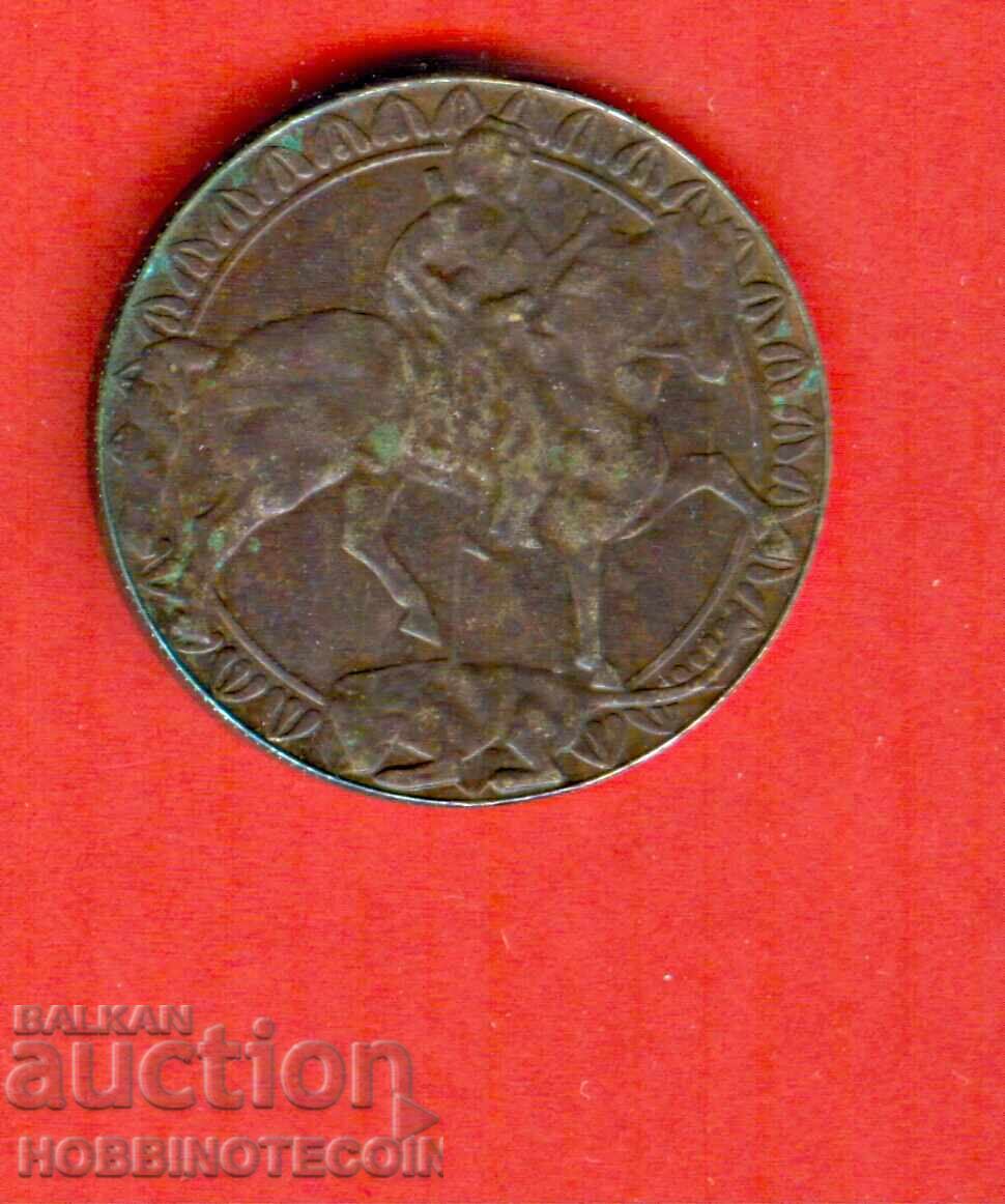 ΒΟΥΛΓΑΡΙΑ 2 Lv - ΜΑΝΤΑΡΣΚΙ ΚΟΝΝΙΚ - 1981