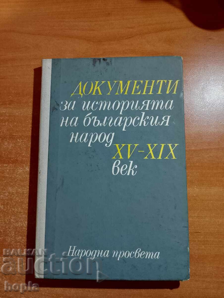 DOCUMENTE PENTRU ISTORIA POPORULUI BULGAR XV-XIX secol