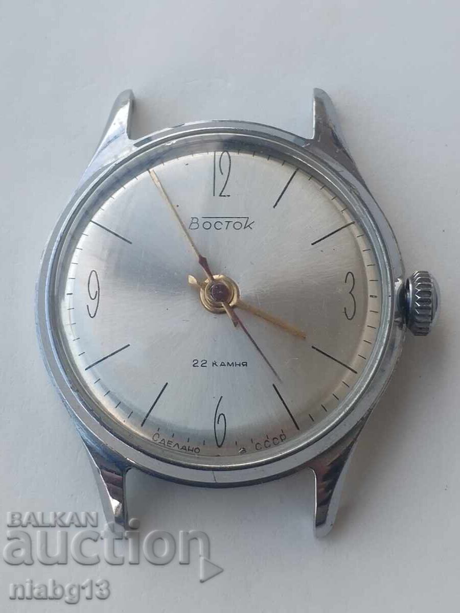 Βοστόκ με τιμή 125.00 BGN | € 63.91