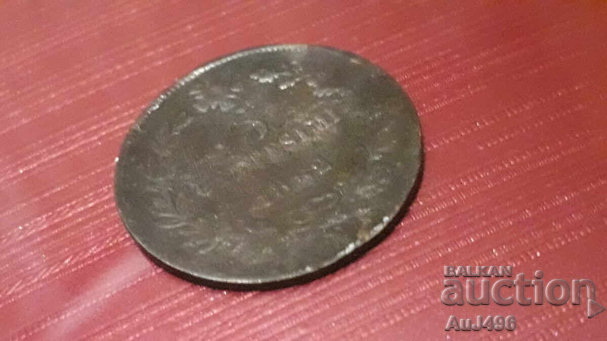 5 CENTIMES 1862 (VF) - 5