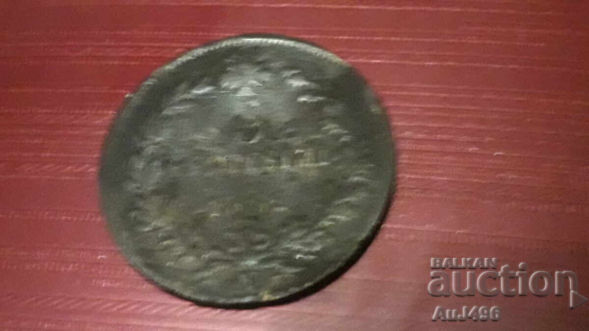 5 CENTESIMI 1862 (VF) - 7
