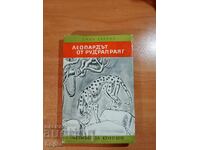 Jim Corbett THE LEOPARD OF RUDRAPRAYAG