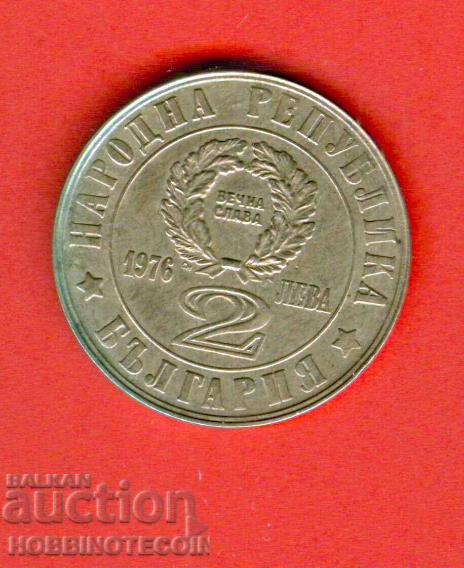 BULGARIA 2 Lev - 100 g APRIL UPRISING - 1976 with price 8.99 BGN | € 4.60