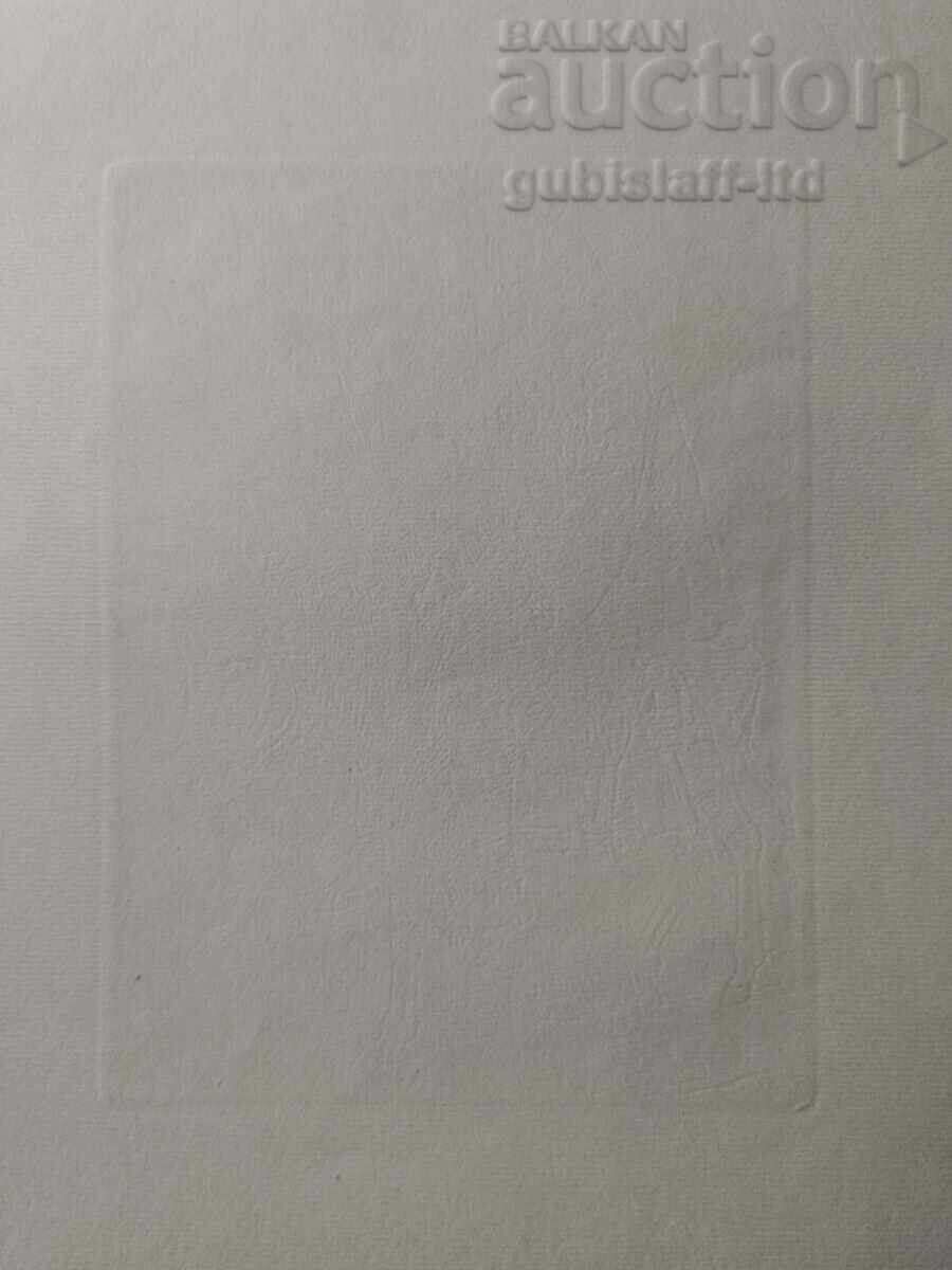 Δημοπρασία Πίνακας, γραφικά, "Γαλατάς", ζωγρ. Π. Μορόζοφ (1880-1950)