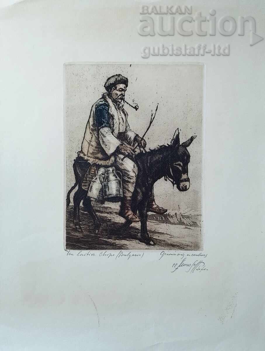 Πίνακας, γραφικά, "Γαλατάς", ζωγρ. Π. Μορόζοφ (1880-1950)