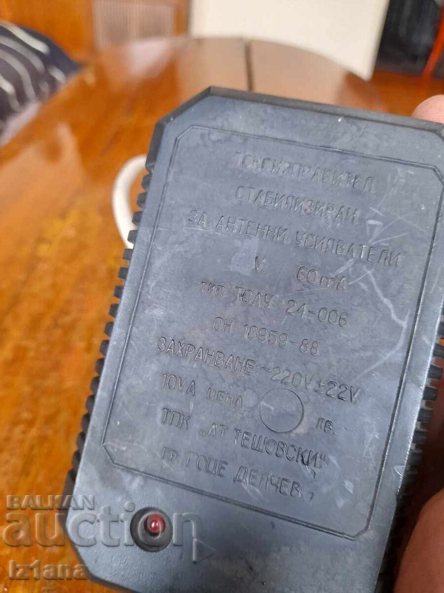 Παλαιό τροφοδοτικό για ενισχυτή κεραίας με τιμή 37.00 BGN | € 18.92