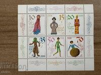 ГДР - Кукли (1979) MNH