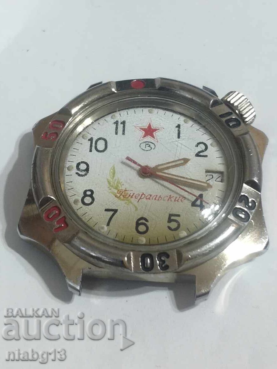 Восток с цена 30.00 лв. | € 15.34 Восток с цена 30.00 лв. | € 15.34