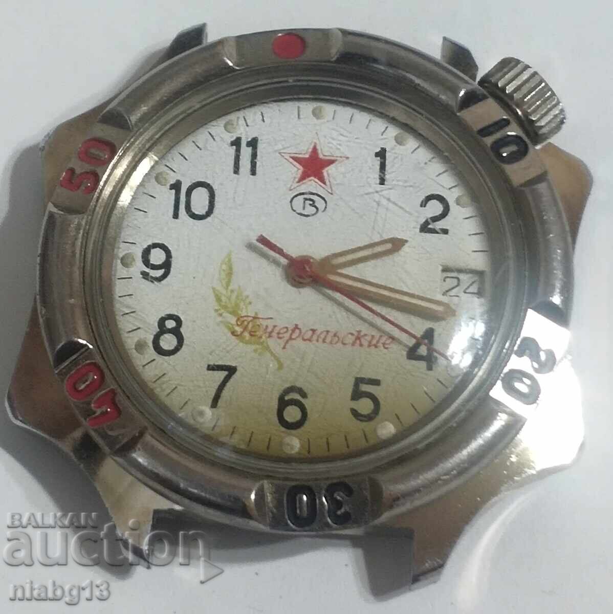 Восток Восток