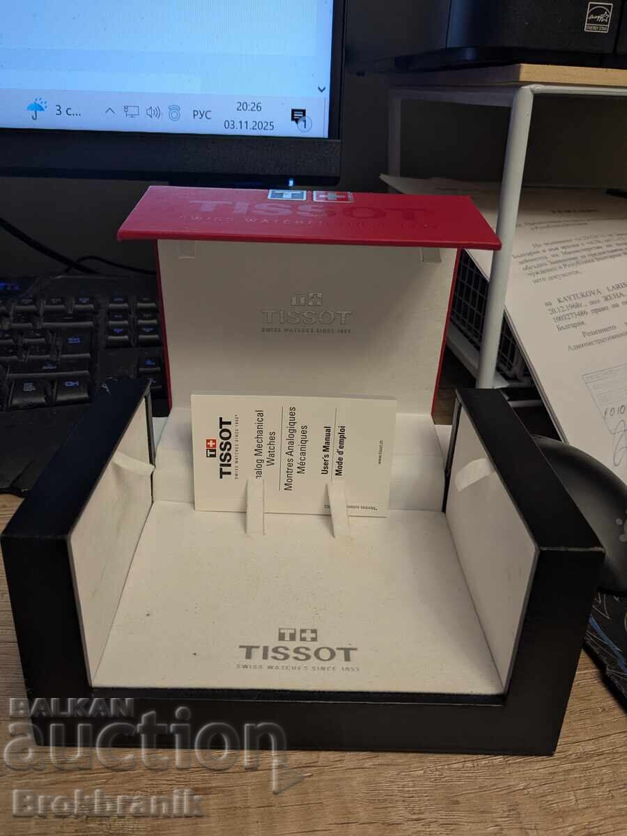 Box from a branded watch with price 10.00 BGN | € 5.11 Box from a branded watch with price 10.00 BGN | € 5.11