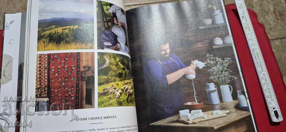 FAVORITE FROM NATIVE CUISINE WITH MANCHEV AND SHISHKOV - 6