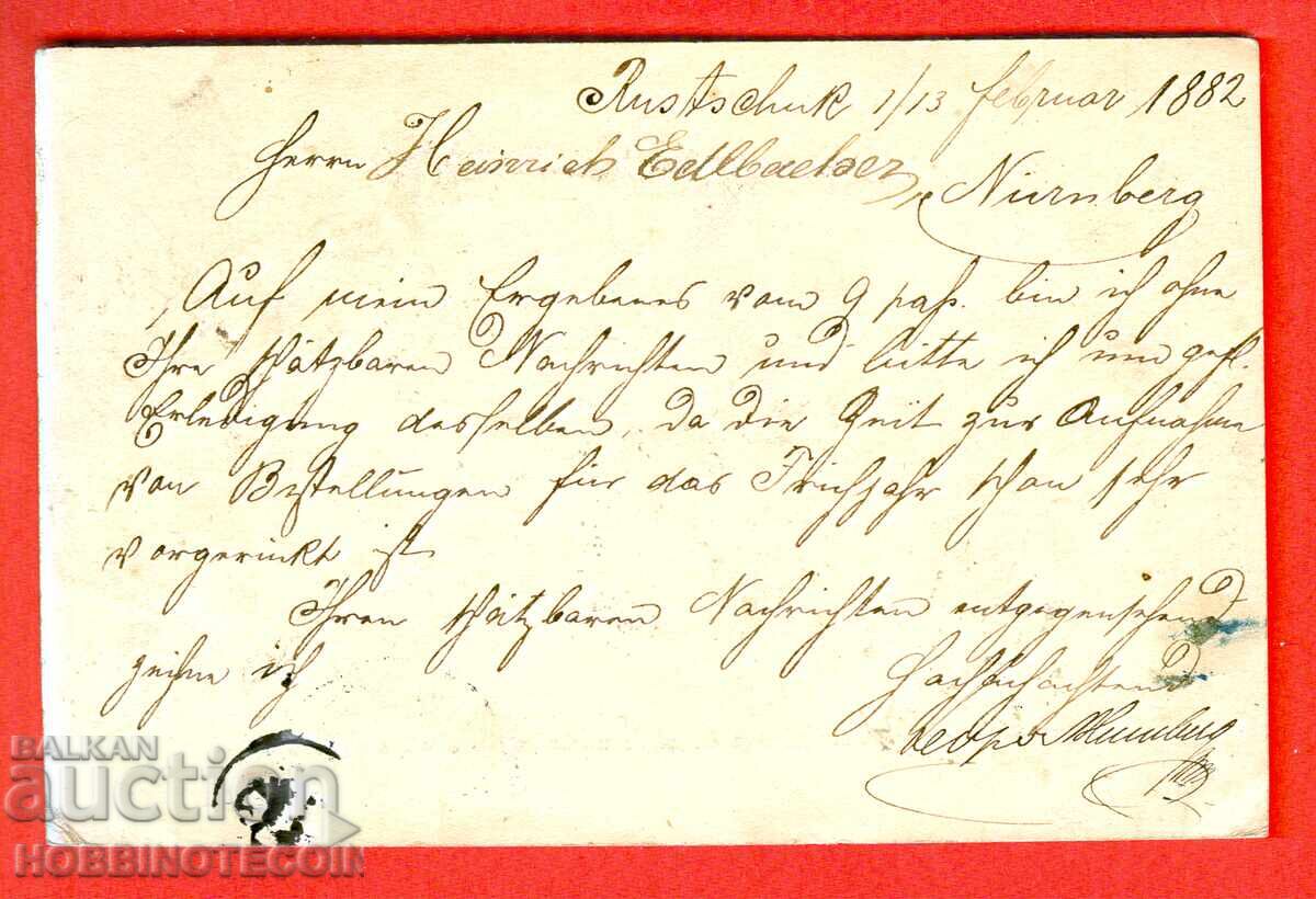 CARTE POȘTALĂ CĂLĂTORITĂ LEU MARE 5 POȘTA REGALĂ RUSE GERMANIA 1882 cu preț 399.00 BGN | € 204.01