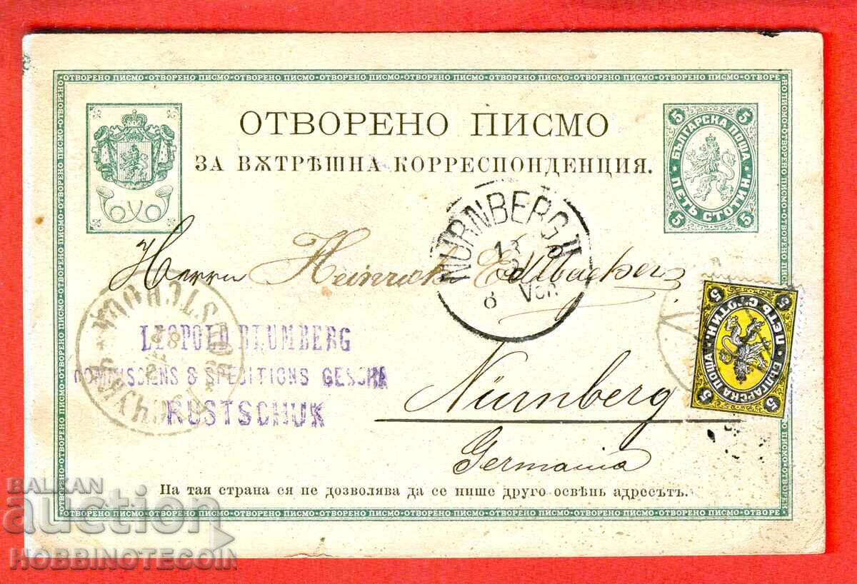 CARTE POȘTALĂ CĂLĂTORITĂ LEU MARE 5 POȘTA REGALĂ RUSE GERMANIA 1882