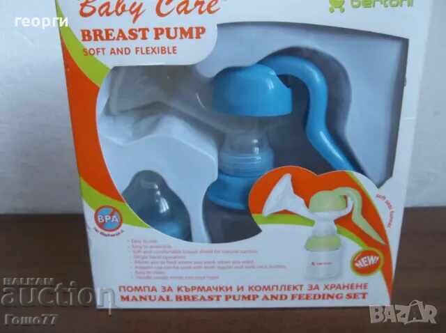 Παράδοση Παιχνίδια και αντλία Παράδοση Παιχνίδια και αντλία