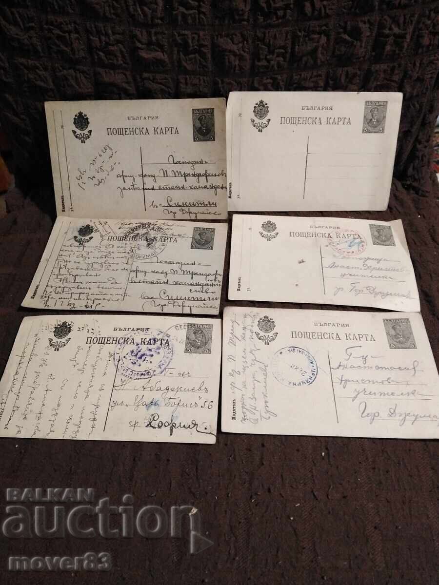 Postcards 1917. Lot of 6 pieces Postcards 1917. Lot of 6 pieces