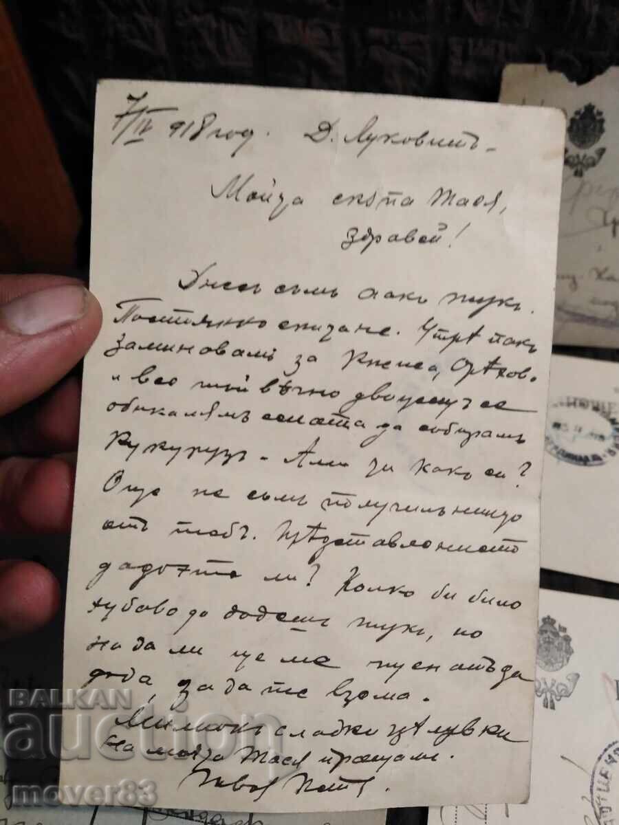 Auction Postcards 1918. Lot of 9 pieces Auction Postcards 1918. Lot of 9 pieces