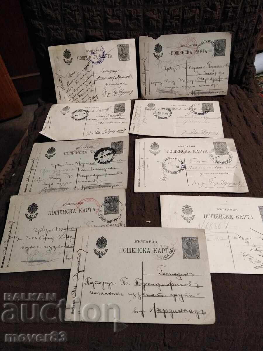 Postcards 1918. Lot of 9 pieces Postcards 1918. Lot of 9 pieces