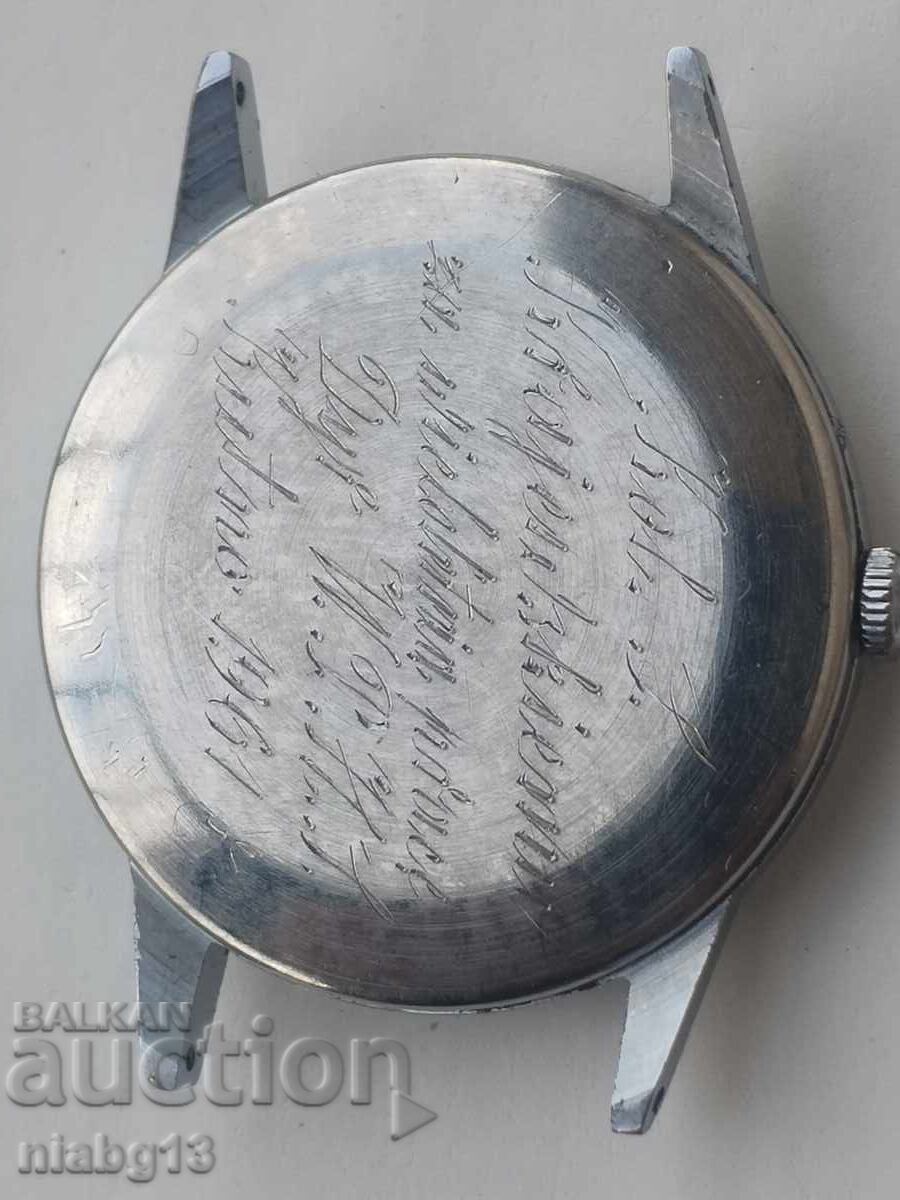 Blonie βραβευμένο ρολόι 1961 godina με τιμή 50.00 BGN | € 25.56