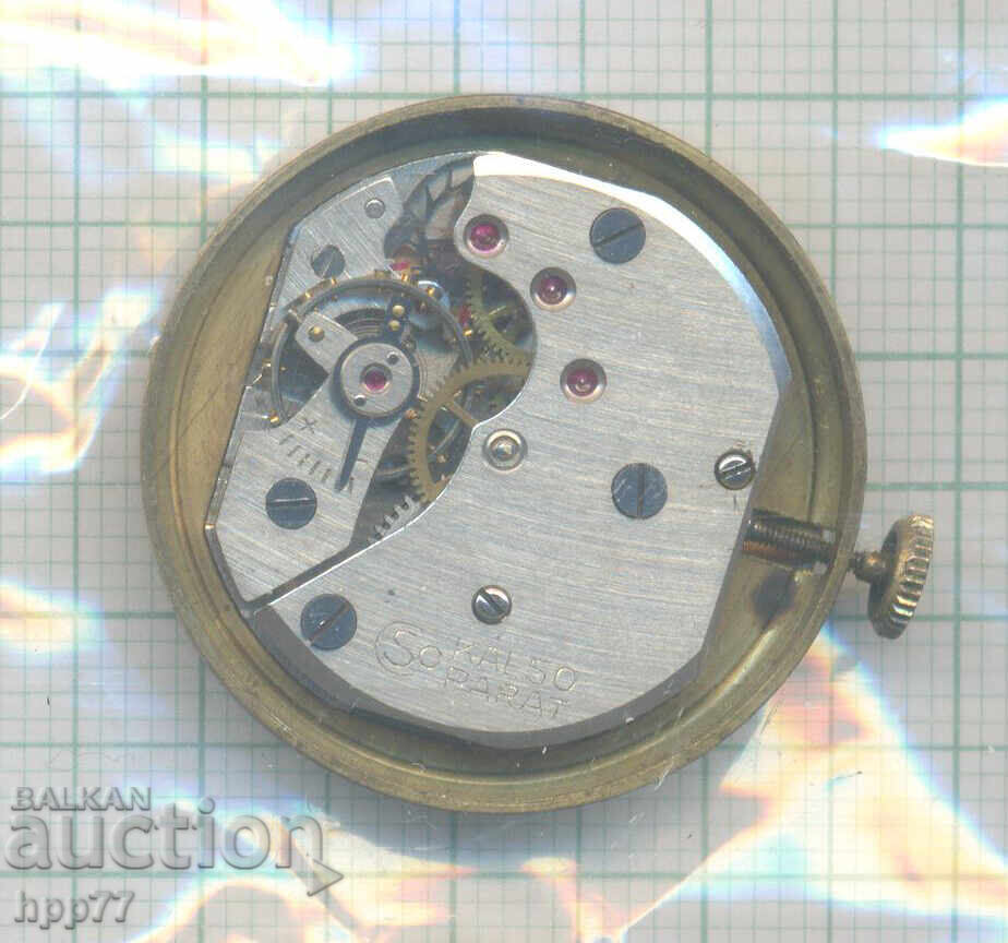 μηχανισμός ρολογιού 6 με τιμή 6.50 BGN | € 3.32 μηχανισμός ρολογιού 6 με τιμή 6.50 BGN | € 3.32