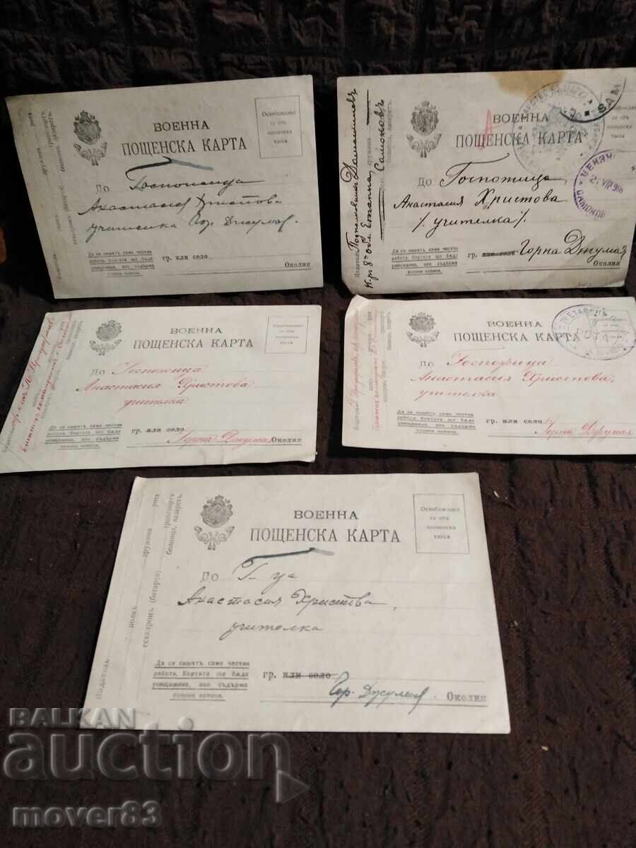 Military Postcards 1917/18 Lot of 5 pieces