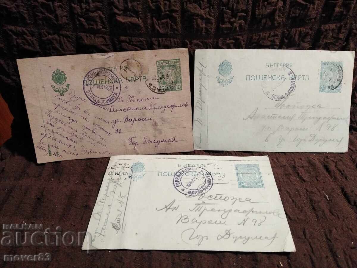 Ταχυδρομικές κάρτες 1920/21 Λοτ 3 τεμαχίων Ταχυδρομικές κάρτες 1920/21 Λοτ 3 τεμαχίων