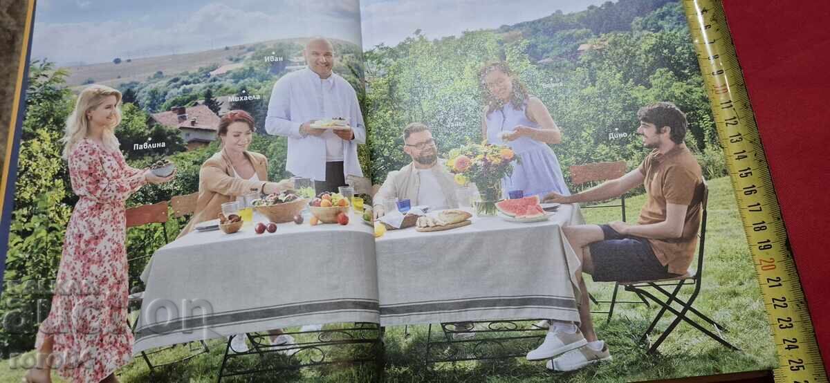 Delivery of DISCOVER YOUR HOME