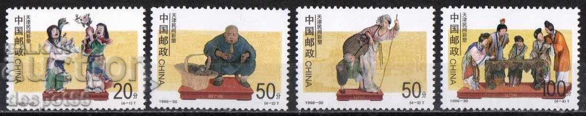 1996. Китай. Глинени статуетки от Тиендзин.