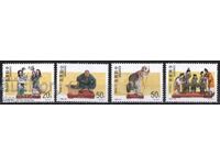 1996. China. Figurine de lut din Tianjin.