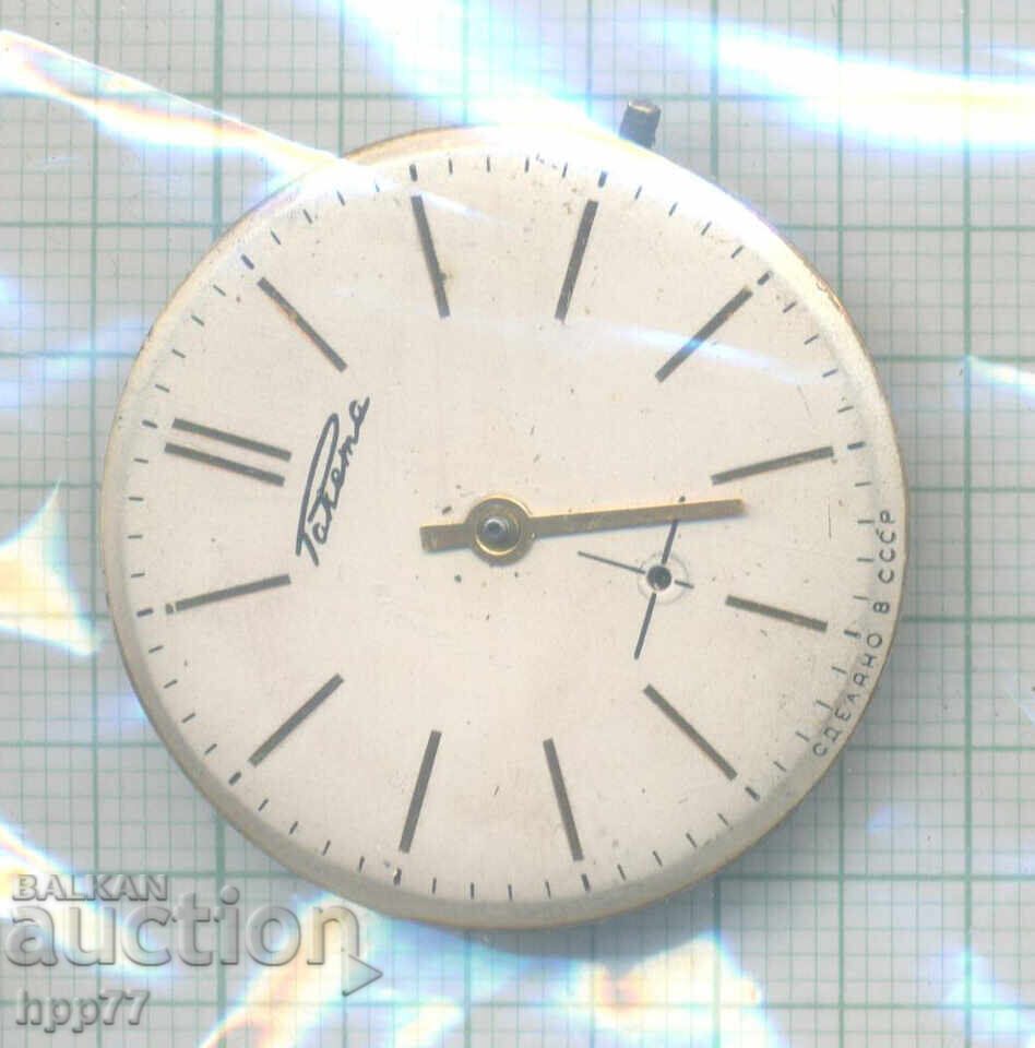 clock mechanism 28 clock mechanism 28