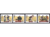 1996. Китай. Глинени статуетки от Тиендзин.