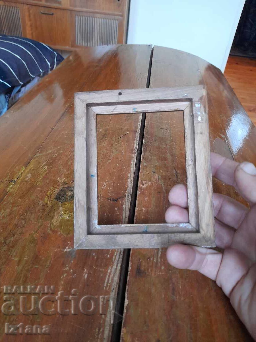 Livrarea Rama foto veche Livrarea Rama foto veche