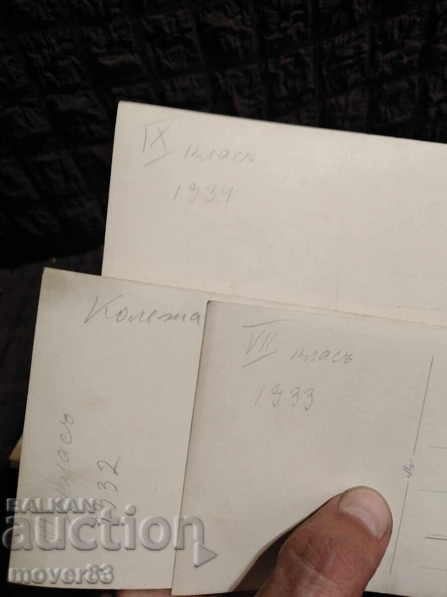 Old photos Bulgaria. 1932/34 year. College/School - 7 Old photos Bulgaria. 1932/34 year. College/School - 7