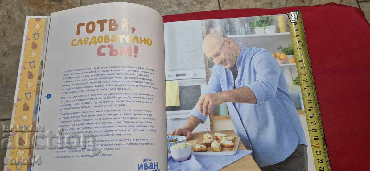 Delivery of SMALL RECIPES FROM GREAT CHEFS