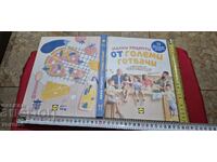 SMALL RECIPES FROM GREAT CHEFS