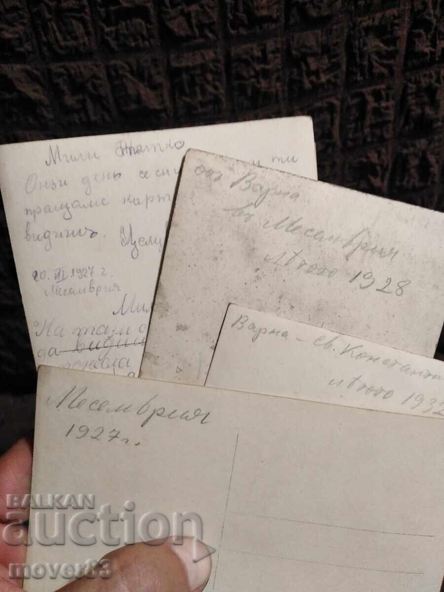 Old photos Bulgaria. Sea. The 30s - 6