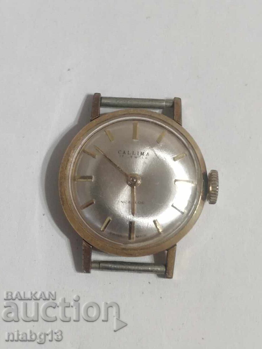 Δημοπρασία Κάλεσμα