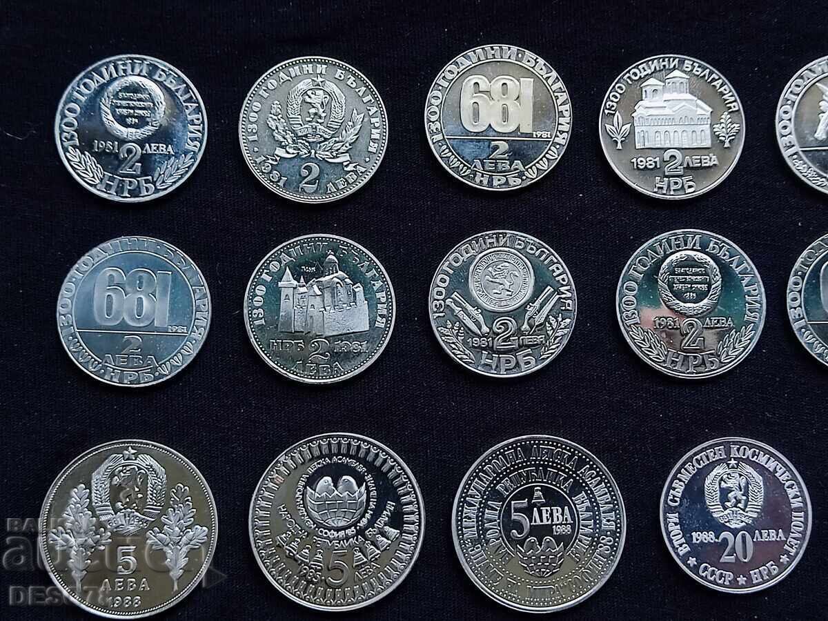 Παράδοση Λοτ 29τμ επετειακά νομίσματα 1300 χρόνια