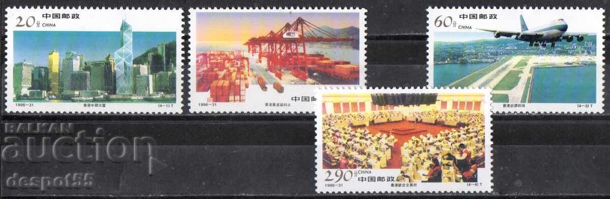 1996. Китай. Икономически растеж в Хонконг.