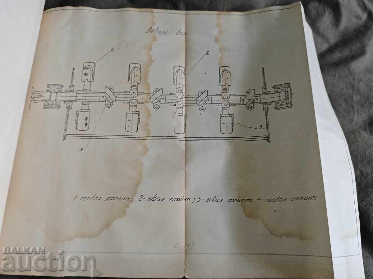 ασφαλτομείκτηρας ΔΣ 117 -2Κ - 6
