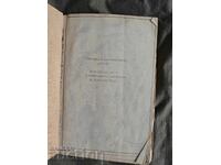 Instalație de amestecare a asfaltului DS 117 -2K