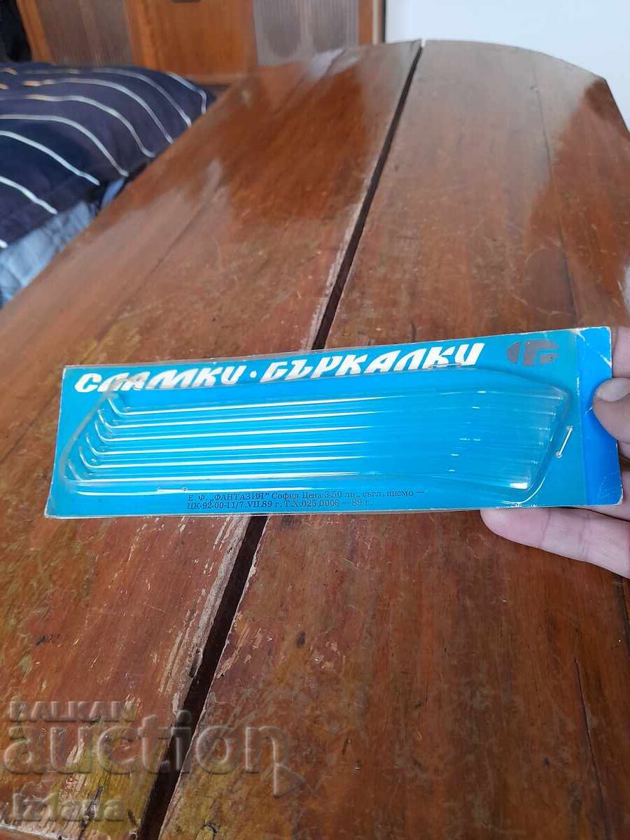 Old straws, stirrers with price 22.00 BGN | € 11.25 Old straws, stirrers with price 22.00 BGN | € 11.25