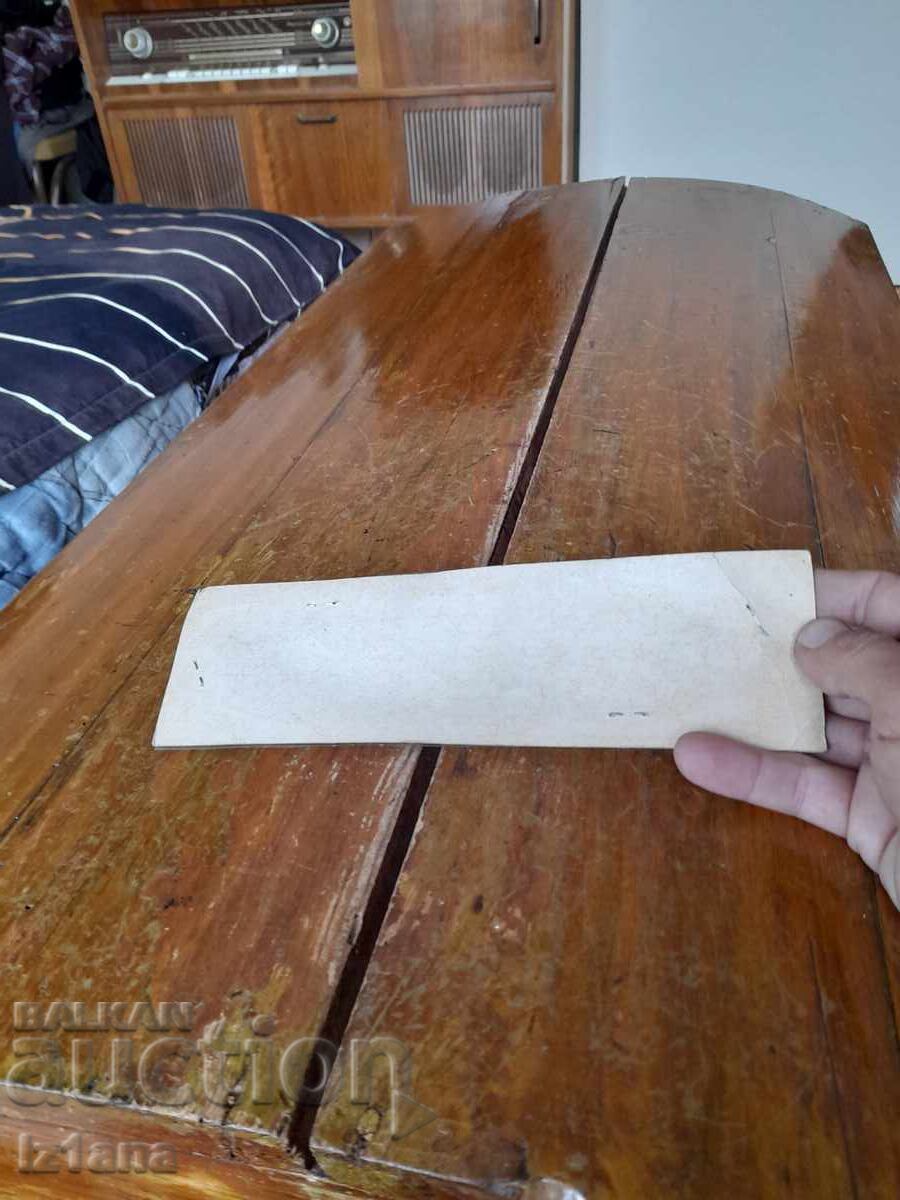 Old straws, stirrers - 6 Old straws, stirrers - 6