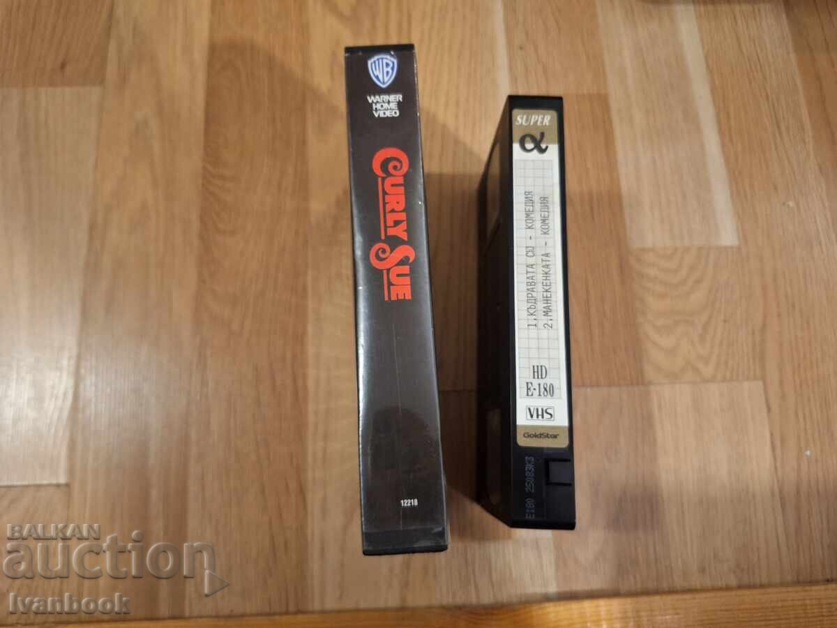 Caseta video VHS - Curly Sue cu preț 7.00 BGN | € 3.58 Caseta video VHS - Curly Sue cu preț 7.00 BGN | € 3.58